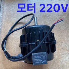 비닐하우스 방열기 열 쿨러 유압 동관 냉각 냉동고 수냉식 산업용 판형 교환기 증 공냉 기 물콘, 전용 방수 모터 220 V, 기본 색상