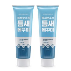 깨진 벽 구멍 틈새 보수용 타일 변기 메꾸미 수선제 보수제, 2개