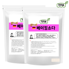 티티아 프리미엄베이킹파우더 1kg 2kg / 식첨 식소다 / 독일산, 2개
