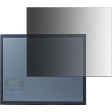13461634 오디오 액정보호필름 필름 NEXTECH NTSP150-1 V500 호환 보호 360도 엿보기 방지 프라이버시 반사 감소 일본 제조
