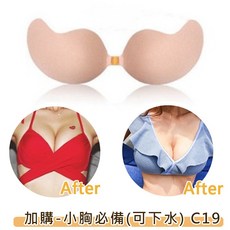 梨卡 甜美挖洞後交叉集中鋼圈黑色超顯瘦裙式遮腿溫泉連身比基尼泳裝泳衣