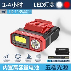 微笑鯊 夾帽感應燈 夜釣燈 運動燈 跑步燈 LED COB 釣魚燈 感應燈 感應頭燈 警示燈 露營燈, 紅色, 1個