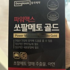 전립선 건강 지원 쏘팔메토 영양제로 힘을 주는 건강식품 30캡슐 6개, 30정