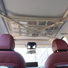 彈力網收納袋雙層置物袋收納網車載汽車頂棚網兜網兜頂棚車頂, 第一代單層米色【交叉-送三把手延長帶],80*53（中號）, 1個