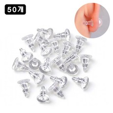 루이 내구성 투명 실리콘 이어스톱 논슬립 알레르기 방지 부드럽고 방수 귀찌/귀침/귀걸이