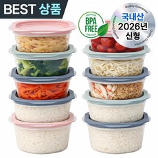 웜쿡 국내생산 집밥 전자레인지 용기 냉동밥보관용기 환경호르몬 불검출 300ml, 5개, 혼합색상 5개, 혼합색상