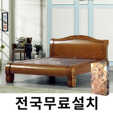 [보루네오]화려한 품격 칠보석 온돌침대 (퀸) GC128