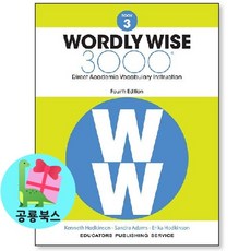 Wordly Wise 3000: Book 3, Educators Pub Service, Hodkinson, Kenneth