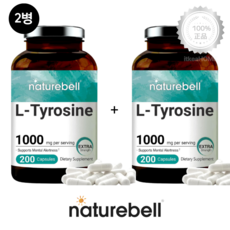 [2병] 네이처벨 L 티로신 1000mg 200캡슐 효능 타이로신 영양제 Tyrosine, 200정