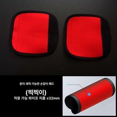 철봉 커버 턱걸이 운동기구, 미끄럼 분리형 손목 2개 B, 직경 32mm, 1kg