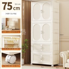 플라스틱 접이식 정리함 미니옷장 보관함 서랍장 조립식 수납장, 28_75CM2층옷장+2수납상자바퀴포함