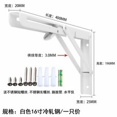 벽걸이 접이식 테이블 다기능 식탁 원목 간이 원룸, 화이트 16인치 40cm/1마리