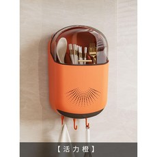 가정용 주방 방습 수납함 벽걸이 수저통, 1개, B