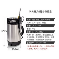 휴대용 분사기 썬팅분무기 무선 틴팅 압력 물뿌리개, 9.5L, 1개