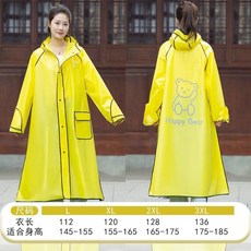 Happy Bear 男女長款全身一體式雨衣