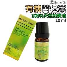 香芝 有機苦橙葉天然純精油 (巴拉圭產區) 10ml, 1個