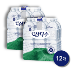 삼다수 무/유라벨 랜덤 2L 12개