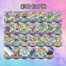 가면라이더갓챠드 갓챠드 벨트연동 기사 레어 케미 카드 모음, 두꺼운 PVC 플라스틱 카드, 17