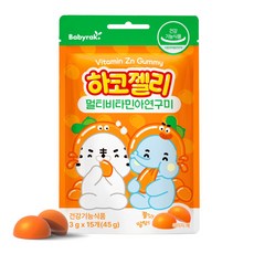 베이비락 하코젤리 멀티비타민아연구미 - 꾸미구미 리뉴얼, 45g, 1개