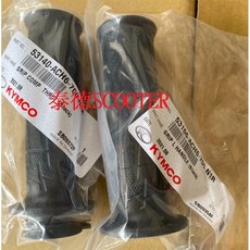 光陽 125 150 手套, 雷霆S 握把一對(有平衡短子孔)