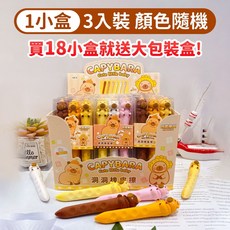 Capybara 立體筆型橡皮擦, N/A, 1小盒