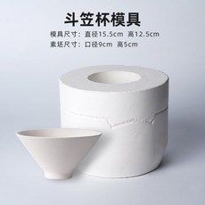 도자기 석고몰드 세라믹 도예용품 공방 몰드 석고틀 머그컵 찻잔 컵 꽃병 금형, 1개, G몰드