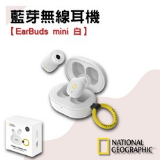 國家地理 EarBuds mini 真無線藍牙耳機 輕巧 通話降噪 長續航, EarBuds mini 藍牙耳機-白, 白, EarBuds mini 藍牙耳機-白