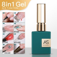 美麗佳人 AS功能膠8合1底膠流平加強建構黏鑽膠延長膠黏合劑調和膠, 1個, AS八合一功能膠-綠瓶