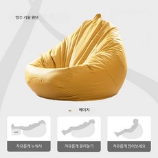 쭌스몰 패브릭 1인용 빈백소파 의자 커버, 레몬 옐로우 천 커버(외피만) 중형 90x100
