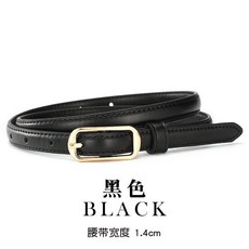 韓版女士細皮帶 簡約針釦百搭裝飾腰帶