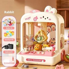 인형 게임기 DIY 동전 작동 게임 전기 클로 아케이드 기계 장난감 생일 크리스마스 선물, Rabbit