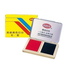 利百代 LTP-T 雙色印台 (紅藍)｜辦公文具印台、雙色印台、紅色藍色印台, 1個, LTP-T 兩色印台, 紅色藍色印台