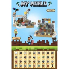 블록 자석 DIY MC 조립 나무 퍼즐 마인크래프트 블럭 벽돌 놀이, C. 최첨단 세트 공구상점, 1개