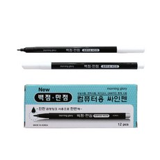 모닝글로리 백점 만점 컴퓨터용 싸인펜 단면 사인펜, 단품