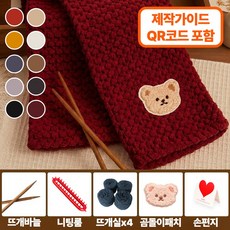 마미핸드 태교 목도리 뜨개질 DIY 세트 입문용, 버건디레드, 1세트