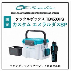 DAIWA TB4500HS 25週年限定 軟絲專用 釣具箱, 1個
