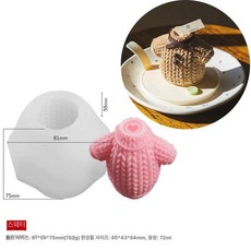 스웨터 실리콘 모양틀 뜨개질 털실 주방 초콜릿, 1개, 니트 BH-168