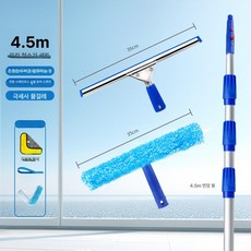 화물차 세차 밀대 걸레 브러쉬 연장 길이 조절 대형차 2m 스틸, 4.5m + 사은품 A, 1개