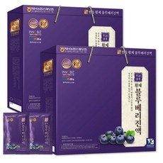미국산 블루베리 진액 블루베리 엑기스 착즙주스, 60ml, 60