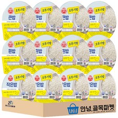 오뚜기 즉석밥 12입 세트 ( 오뚜기 작은밥 150g x 4개 + 오뚜기밥 210g x 4개 + 큰밥 300g x 4개 ) 오뚜기밥 세트 1호, 12개