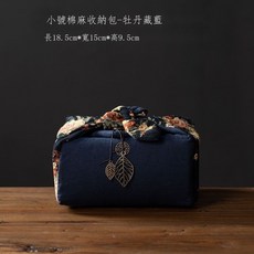 【台灣出貨】 便攜茶具收納包 手工棉麻茶杯茶壺收納盒大號加厚袋旅行便攜茶具收納包茶道配件, 1個, 小號四格棉麻收納包-牡丹藏藍