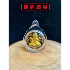 佛牌鏢局 必打旁帕干 2549 聯合大法會多師加持開光 阿贊坤潘, 詳見包裝