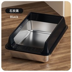 不鏽鋼貓砂盆 長方形 頂入式 帶蓋 防外濺 高圍欄 寵物用品, 石炭黑,中號(底盆7高-40*30*15), 1個