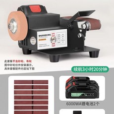 무선 숫돌 칼갈이 가위갈이 패키지 충전식 그라인더 연마기 플러그인 샌더 전동 충전, O. 리튬 배터리 250W 패키지 배터리 2개