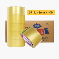 박스테이프 국산 65mic 중포장 48mm X 40M 투명 OPP 라바 5개