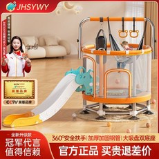 【臺灣出貨】兒童 蹦蹦床 滑梯 家用 寶寶 室內 跳跳床 小孩 彈跳床 蹭蹭床 家庭蹦床, 2025新款-環繞扶手-炫彩1.4米+禮,品質專利大象滑梯+吸盤雙底+吊牀沙袋, 1個