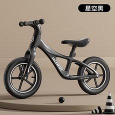 DFMEI 兒童平衡車 無腳踏 可調節 1-3-6歲嬰幼兒學步滑行車男女寶通用, 黑色:12