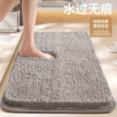 厚磅吸水地墊，舒適防滑，浴室門口適用, 1個