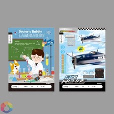 4보급창고 초등1-2 쓰기 8칸 글쓰기노트, 랜덤1개 11056