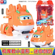 새로운 핫 슈퍼 날개 2 스케일 미니 변형 애니메이션 변형 비행기 로봇 액션 피규어 변환 장난감 어른를위, 08 A14